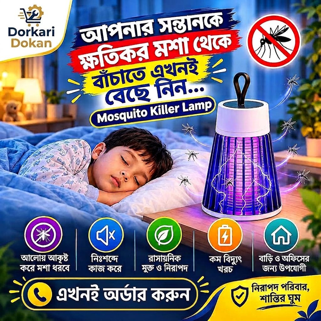 Portable Mosquito Killer Lamp USB